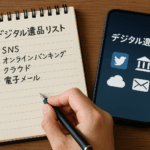 Thumbnail of related posts 073